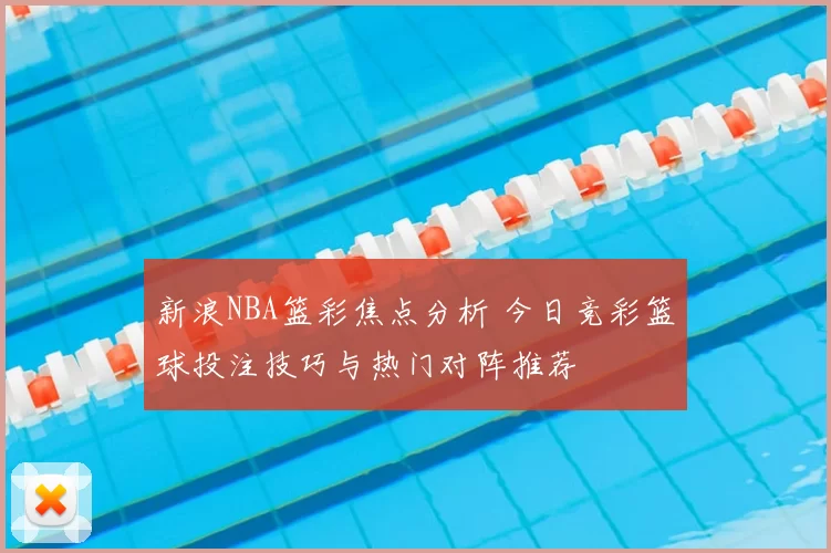 官方：阿提哈德航空成为深圳新鹏城俱乐部官方顶级合作伙伴