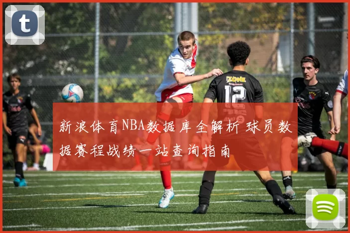 定了！22岁国脚拜合拉木加盟成都蓉城，转会费或创本赛季纪录