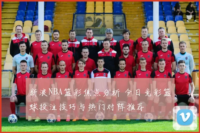 官方：阿提哈德航空成为深圳新鹏城俱乐部官方顶级合作伙伴