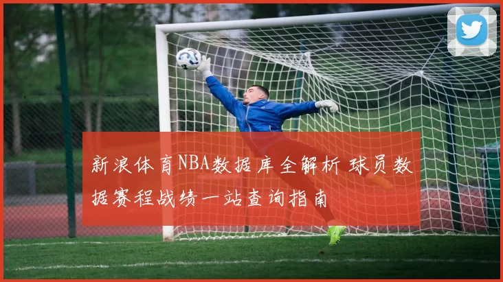 定了！22岁国脚拜合拉木加盟成都蓉城，转会费或创本赛季纪录