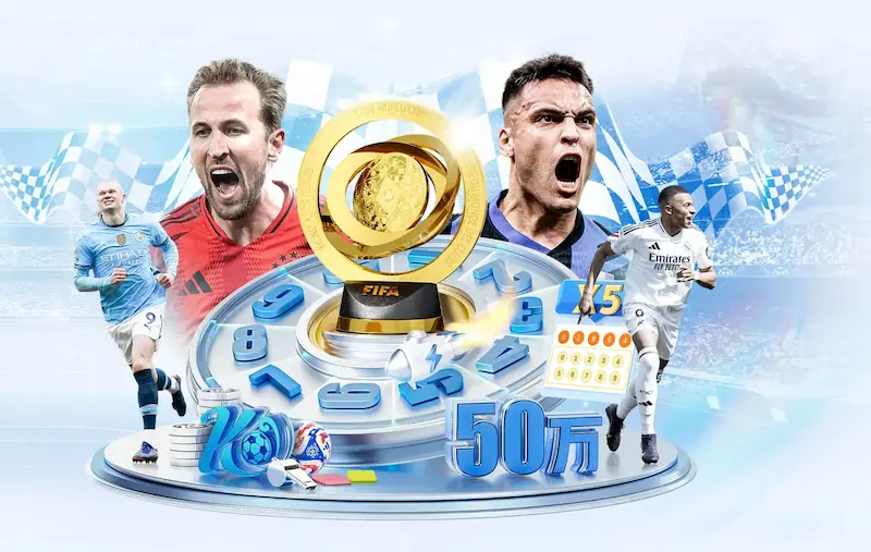 FIFA电竞世界杯手游专访：职业选手分享夺冠秘诀